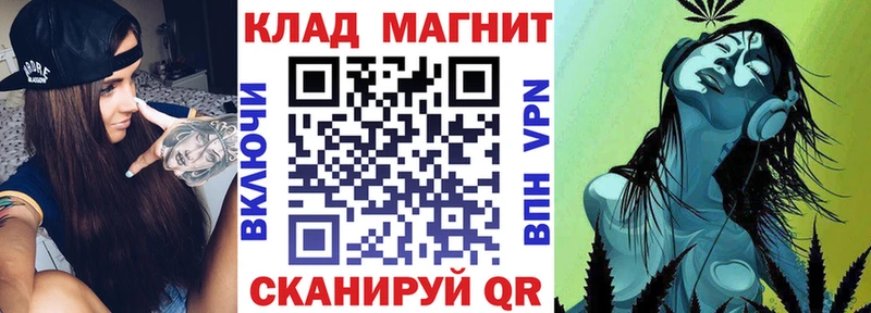 Продажа наркотиков Агидель Конопля  МЕФ  ГАШИШ 