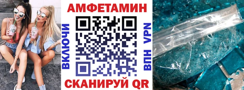АМФ Premium  Агидель 