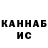 Кетамин VHQ Ahmadov Barakatullo