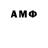 ГАШИШ VHQ Joko Susilo