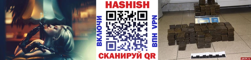 ГАШ убойный  Агидель 