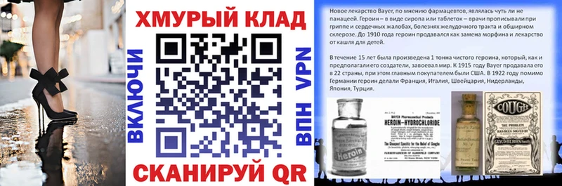 ГЕРОИН Heroin  Агидель 