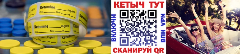 Кетамин ketamine  Агидель 