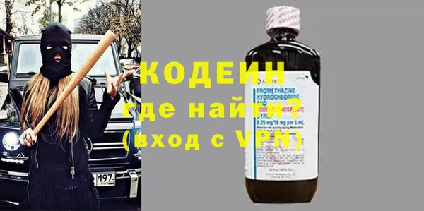 бутират Долгопрудный