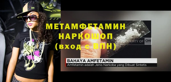 прущая мука Новый Уренгой