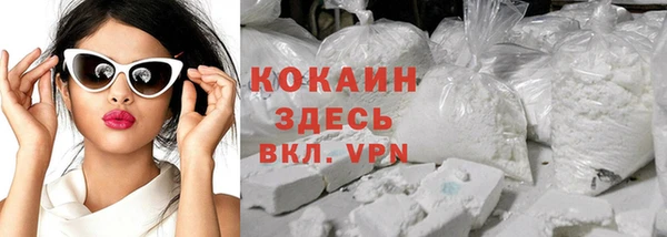 твердый Орехово-Зуево