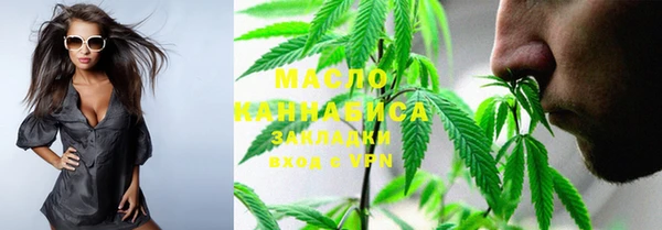 бутират Долгопрудный