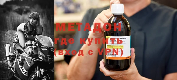 твердый Орехово-Зуево
