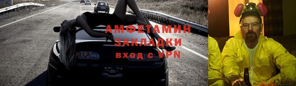 прущая мука Новый Уренгой
