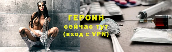 бутират Долгопрудный