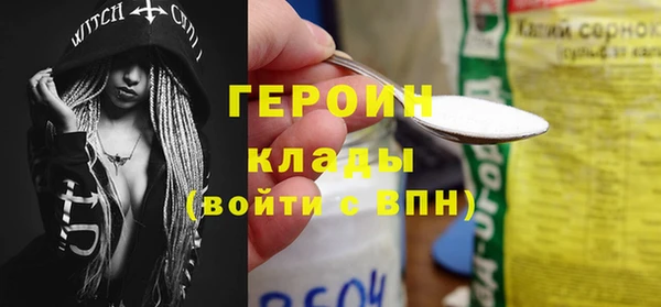 бутират Долгопрудный