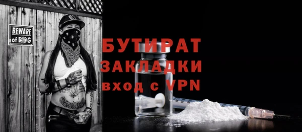 прущая мука Новый Уренгой