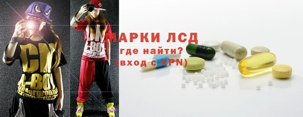 бутират Долгопрудный