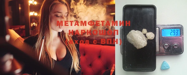 бутират Долгопрудный