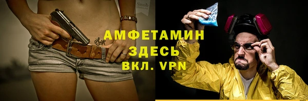 бутират Долгопрудный