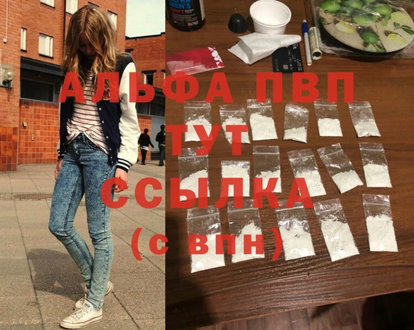 бутират Долгопрудный