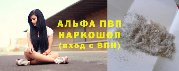 бутират Долгопрудный