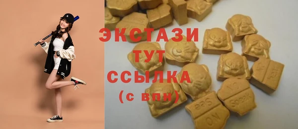 MDMA Premium VHQ Гусь-Хрустальный