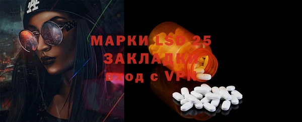 MDMA Premium VHQ Гусь-Хрустальный