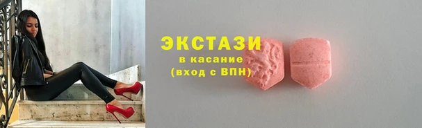 MDMA Premium VHQ Гусь-Хрустальный