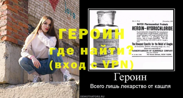 твердый Орехово-Зуево