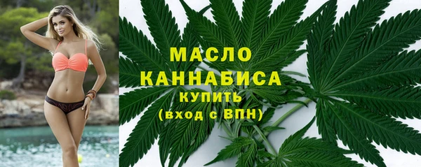 бутират Долгопрудный