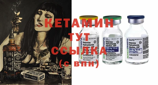 бутират Долгопрудный