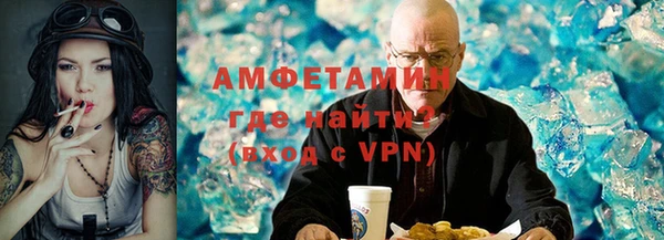 бутират Долгопрудный