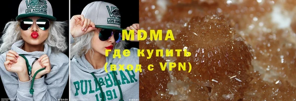 твердый Орехово-Зуево