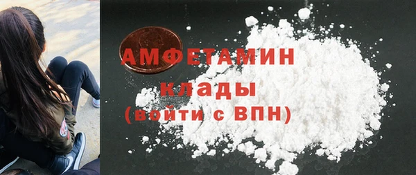 бутират Долгопрудный
