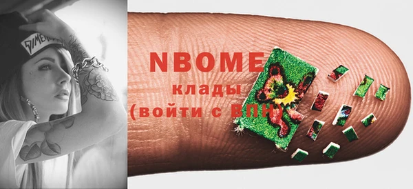 прущая мука Новый Уренгой