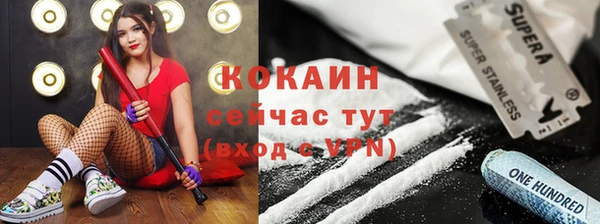 бутират Долгопрудный