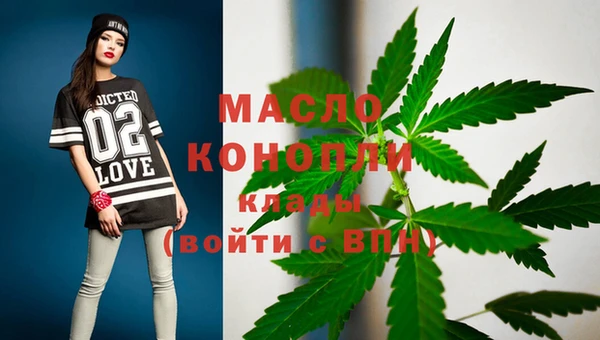 бутират Долгопрудный