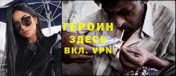 бутират Долгопрудный
