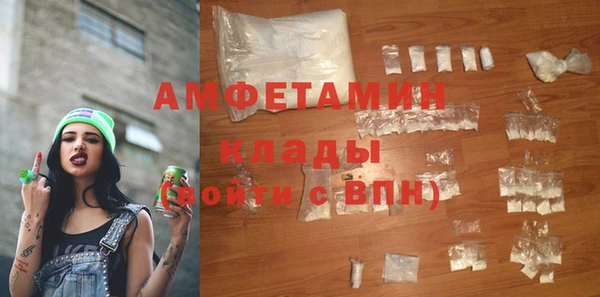 твердый Орехово-Зуево