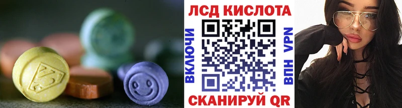Лсд 25 экстази кислота купить закладку Агидель
