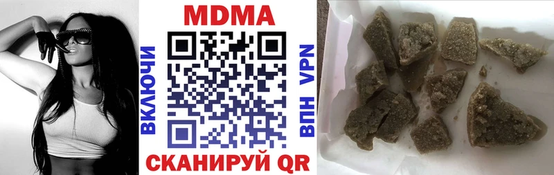 МЕГА сайт  Агидель  МДМА молли 