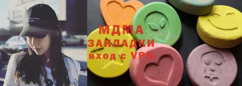 где продают   Агидель  МДМА VHQ 