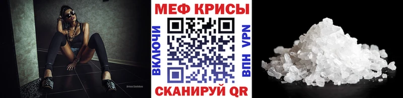 Меф mephedrone  Агидель 