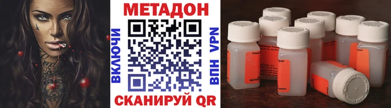 Метадон VHQ  mega онион  Агидель 