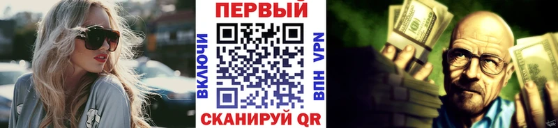 цена наркотик  Агидель  omg ссылки  МЕТАМФЕТАМИН винт 