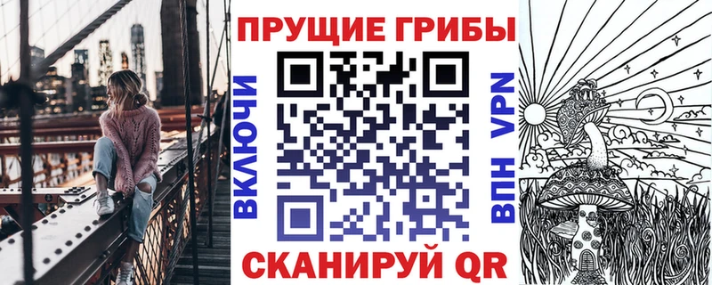 Галлюциногенные грибы MAGIC MUSHROOMS  Агидель 