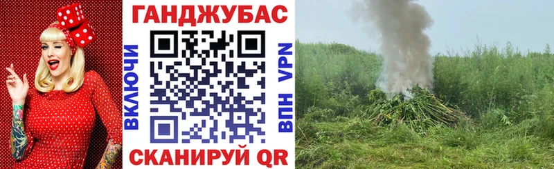 Конопля Ganja  MEGA как зайти  Агидель 
